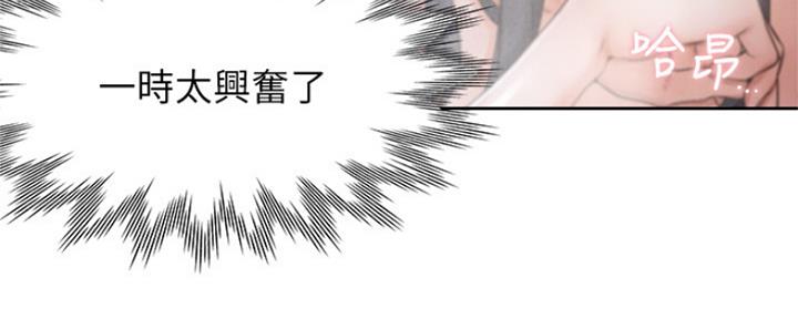 第80话106