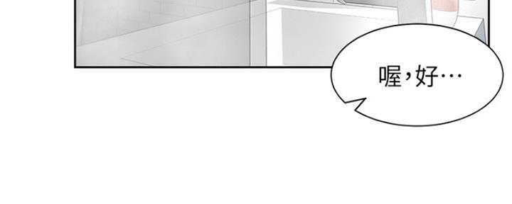 第80话117