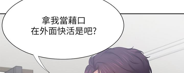 第80话25