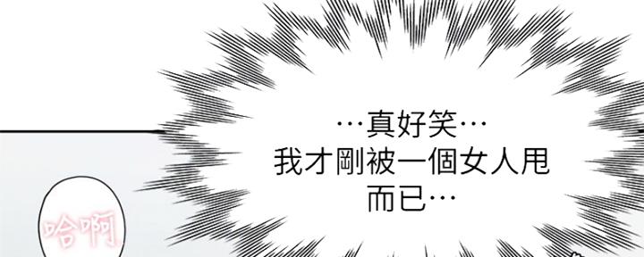 第80话81