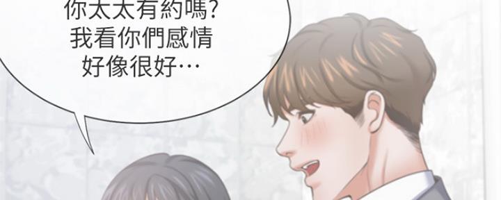 第77话80