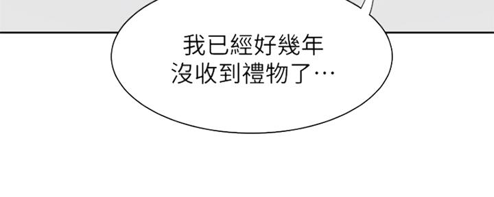 第76话24