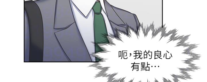第76话27