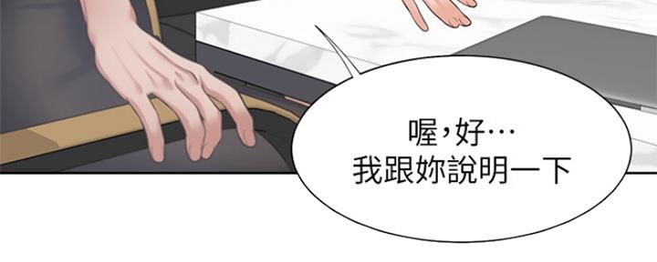 第74话124