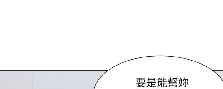 第74话133