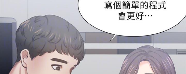 第74话134