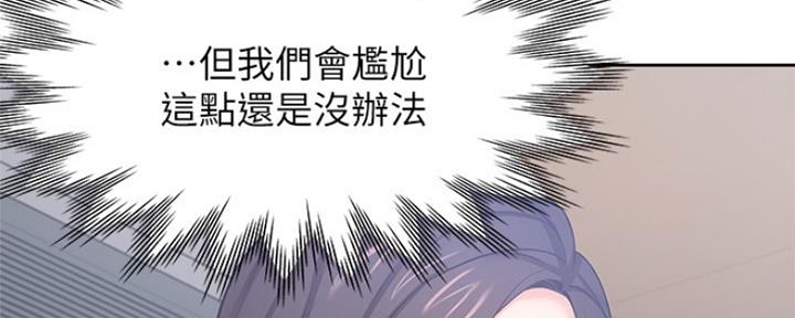第74话145