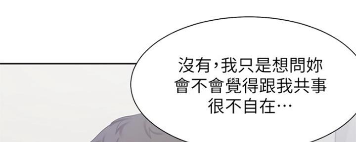 第74话159