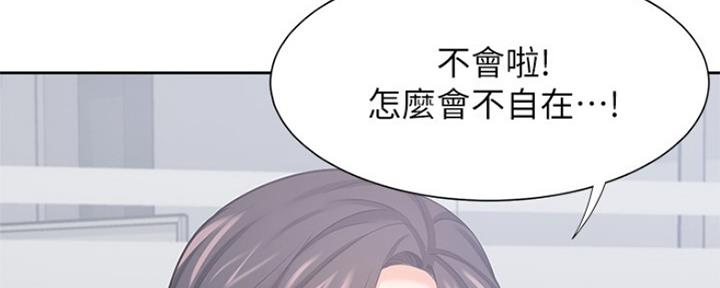 第74话164