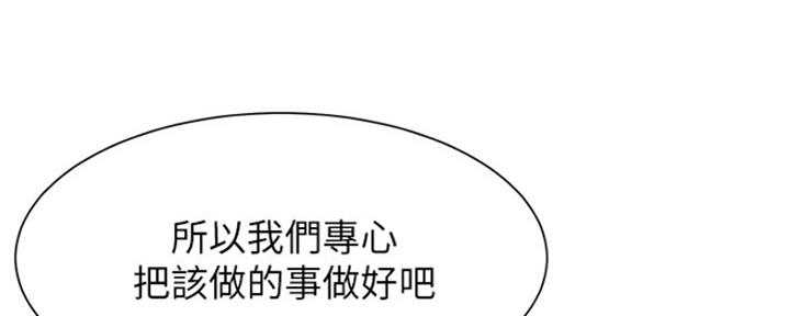 第74话177