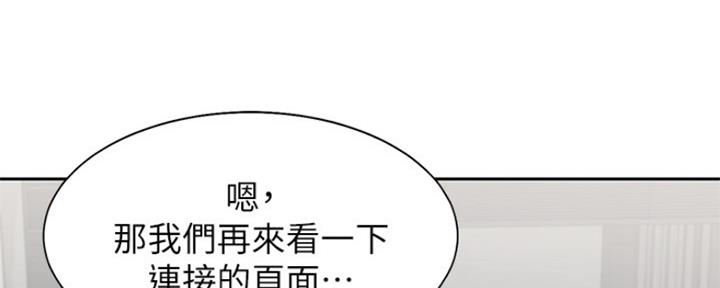 第74话188