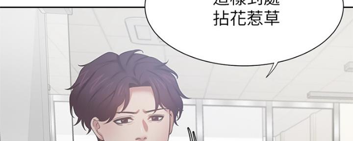 第73话122