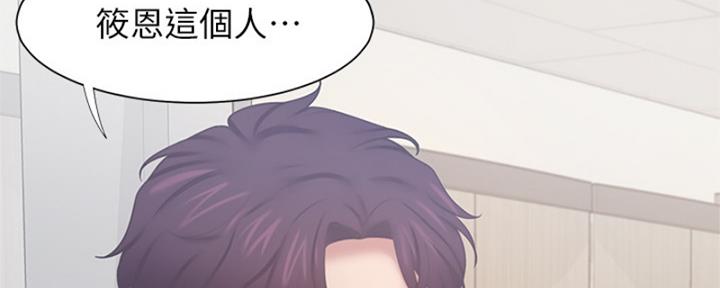 第73话136