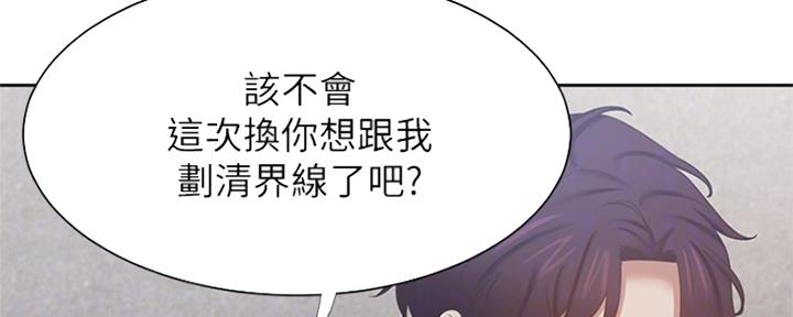 第70话77