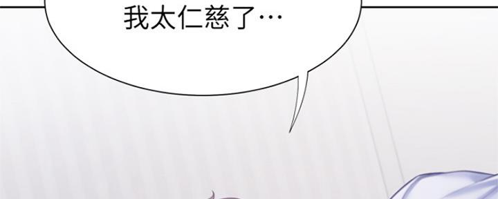 第66话197