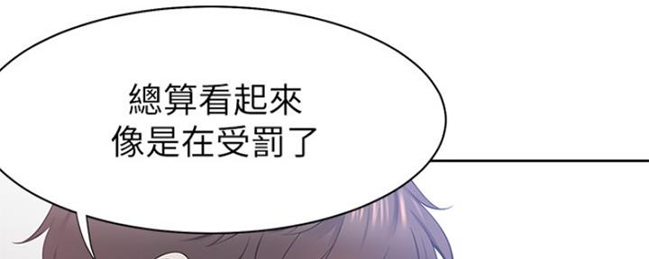 第65话48