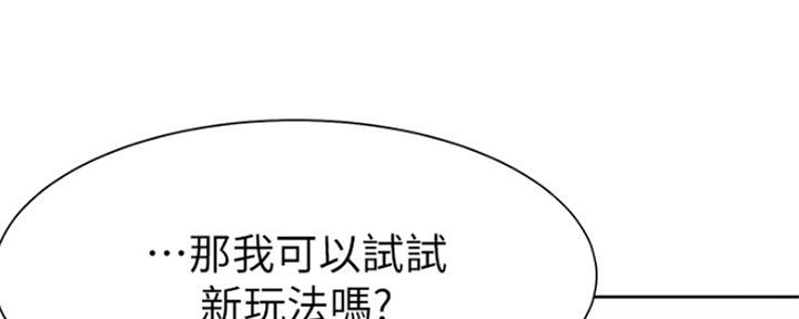 第65话97