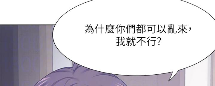 第62话132