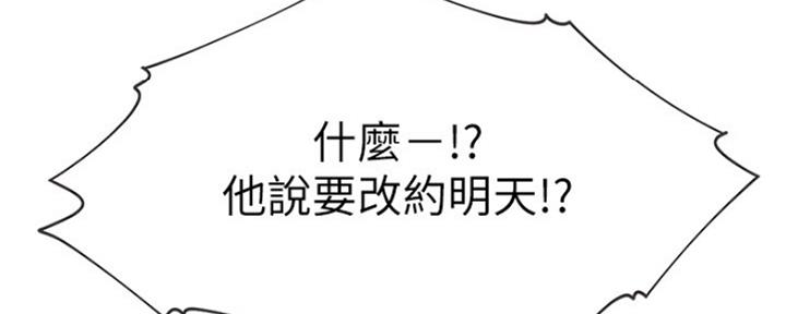 第56话12