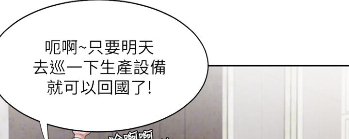 第56话130