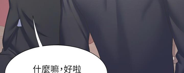 第56话165