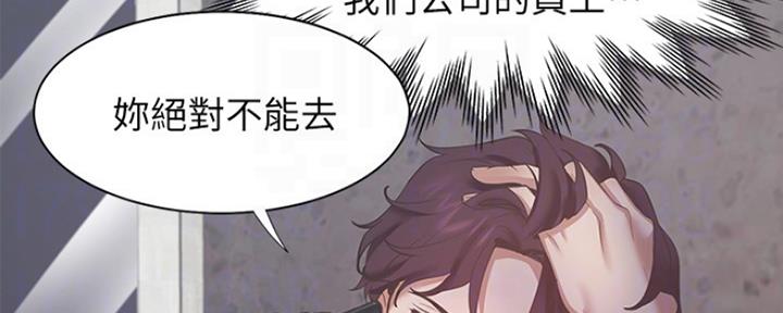第56话22
