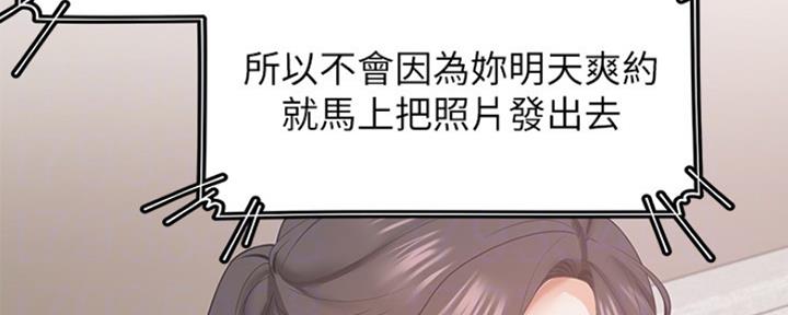 第56话27