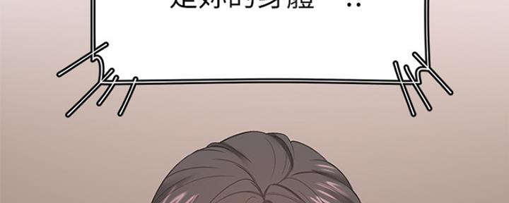 第56话51