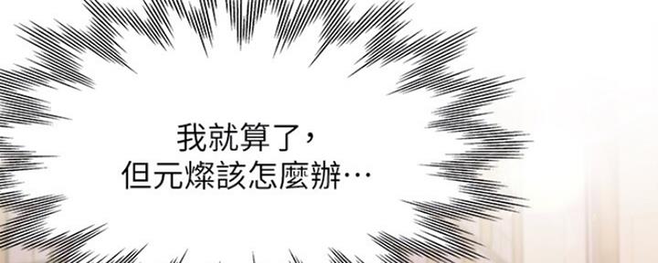 第56话79