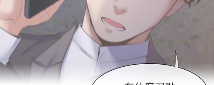第56话98