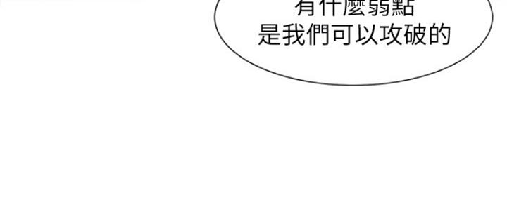 第56话99