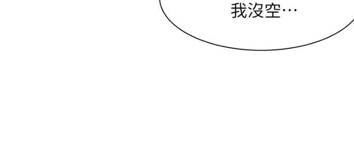 第55话107