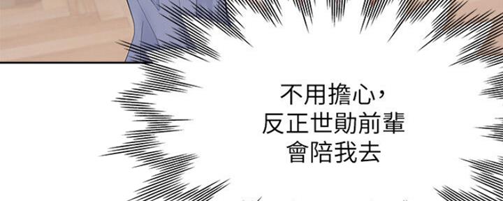 第52话13