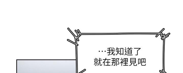 第52话15