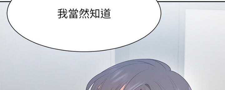 第52话161