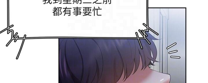 第52话20