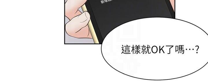 第52话38