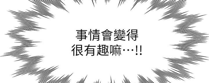 第52话74