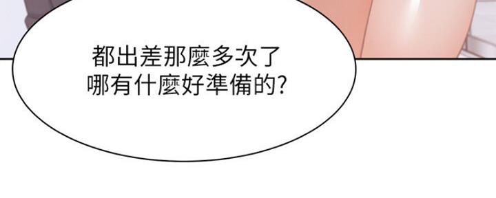 第52话79