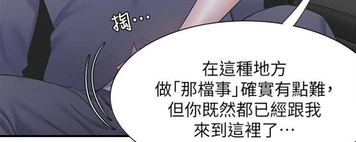 第47话10