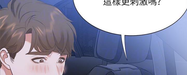 第47话19