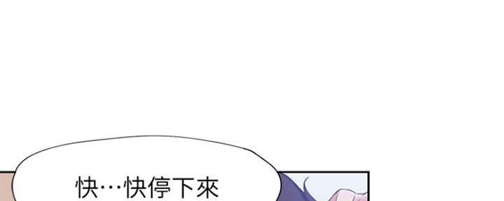 第47话43