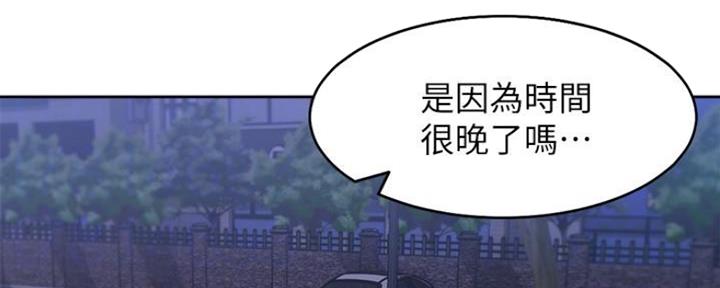 第47话75