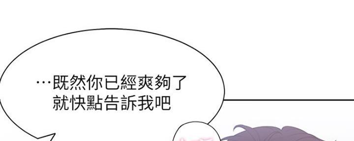 第47话78