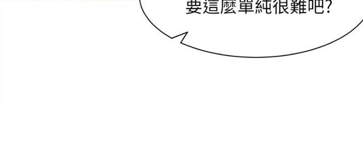 第46话140