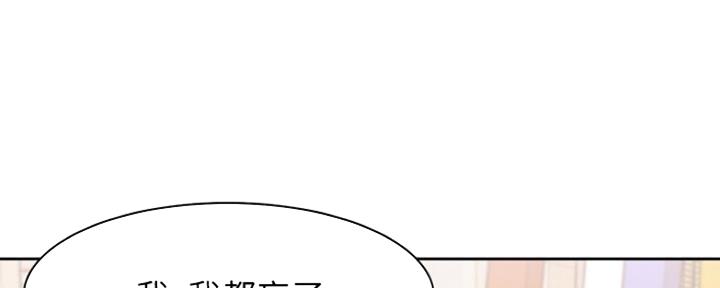 第46话54