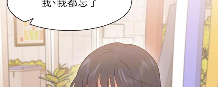 第46话55