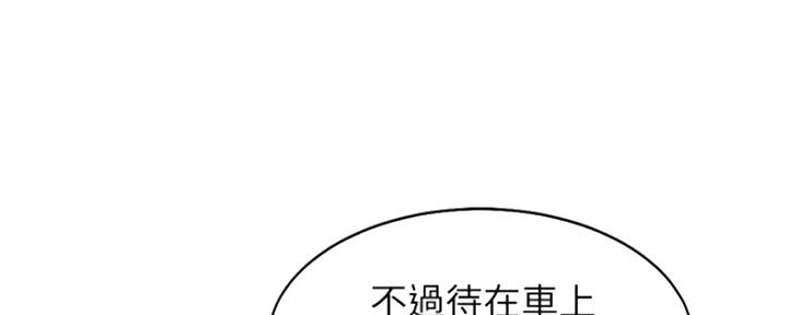 第46话98