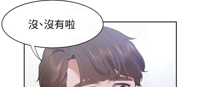 第42话45