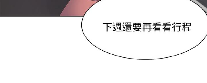 第42话89